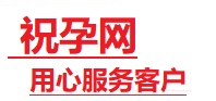 武陵捐卵试管助孕机构-代媽网